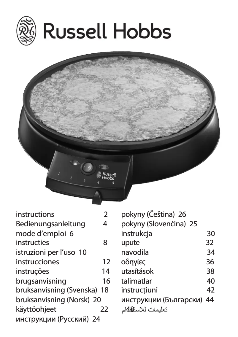 Page 1 de la notice Manuel utilisateur Russell Hobbs 20920