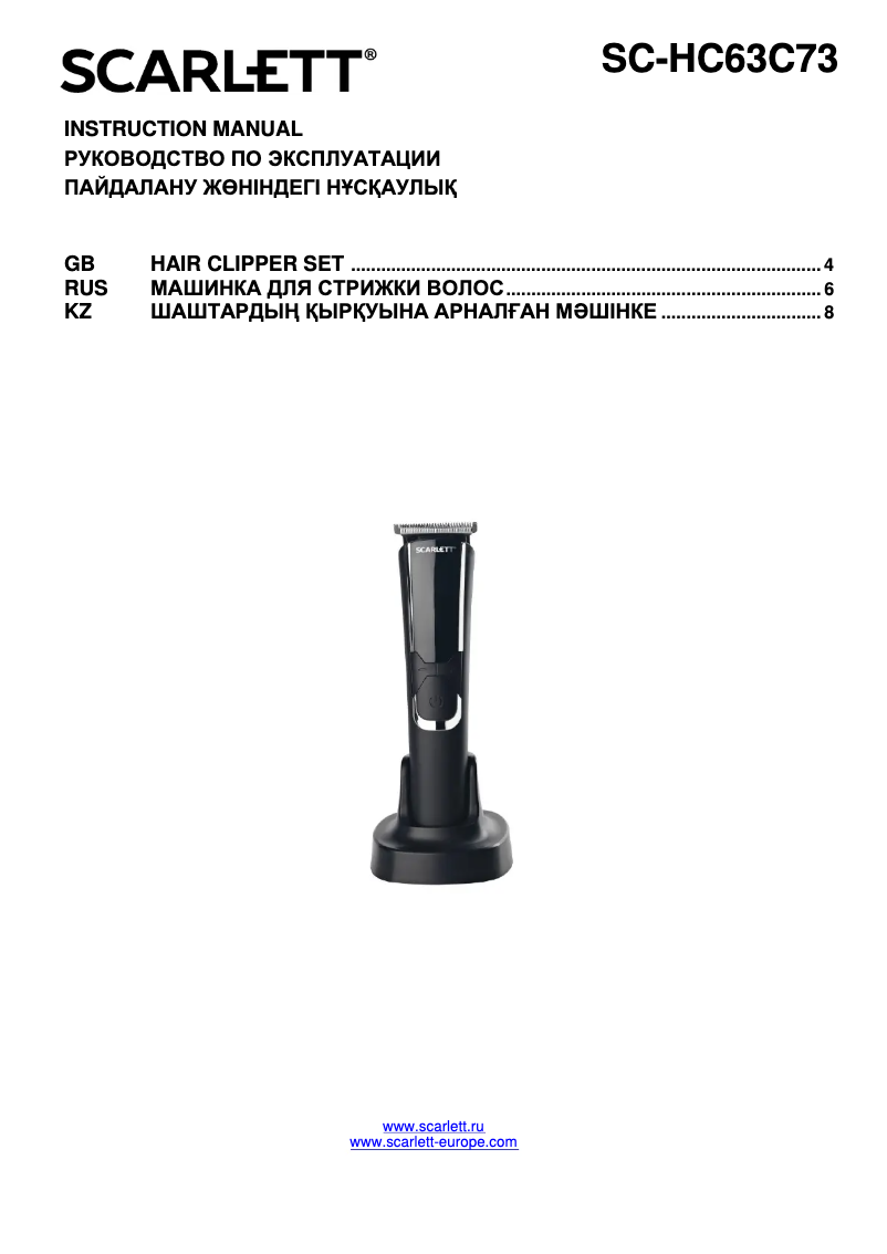 Página 1 del manual Manual de usuario Scarlett SC-HC63C73