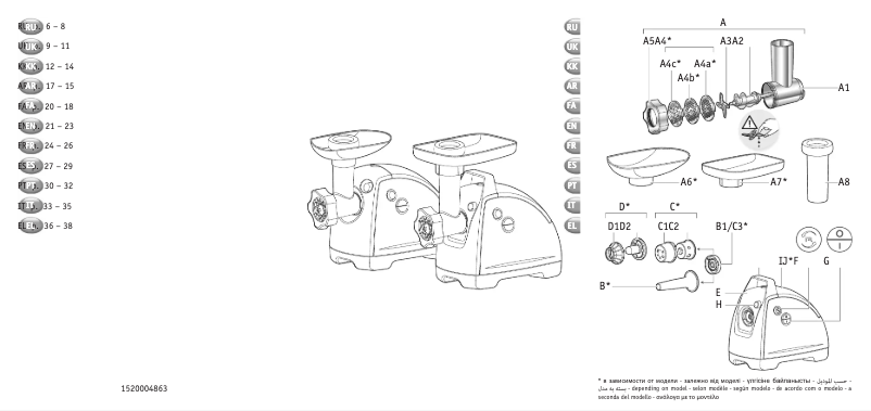 Page n°1 - Manuel utilisateur Moulinex ME682832