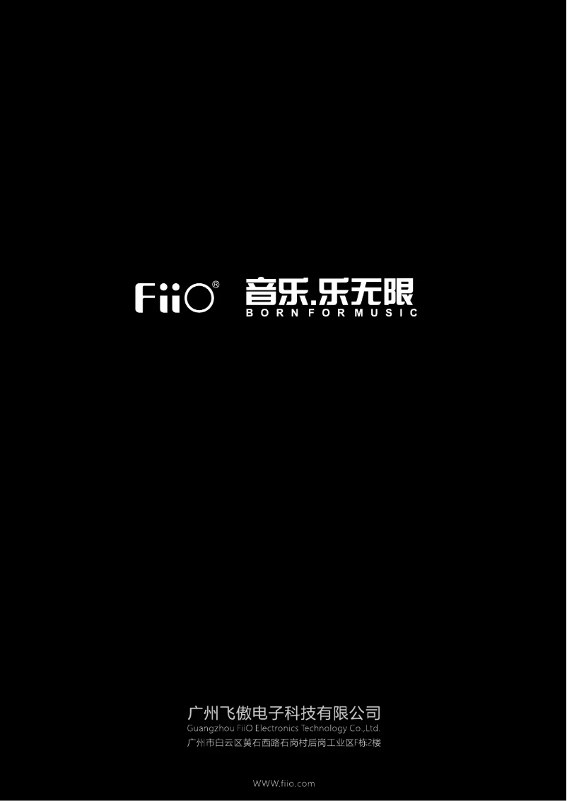 Page n°1 - Manuel utilisateur FiiO FH5s Pro