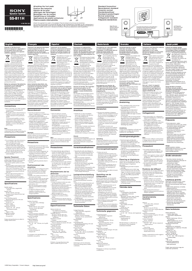 Page n°1 - Manuel utilisateur Sony SS-B11H