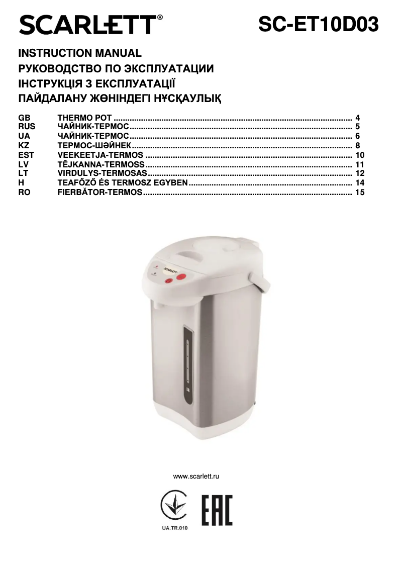 Page n°1 - Manuel utilisateur Scarlett SC-ET10D03