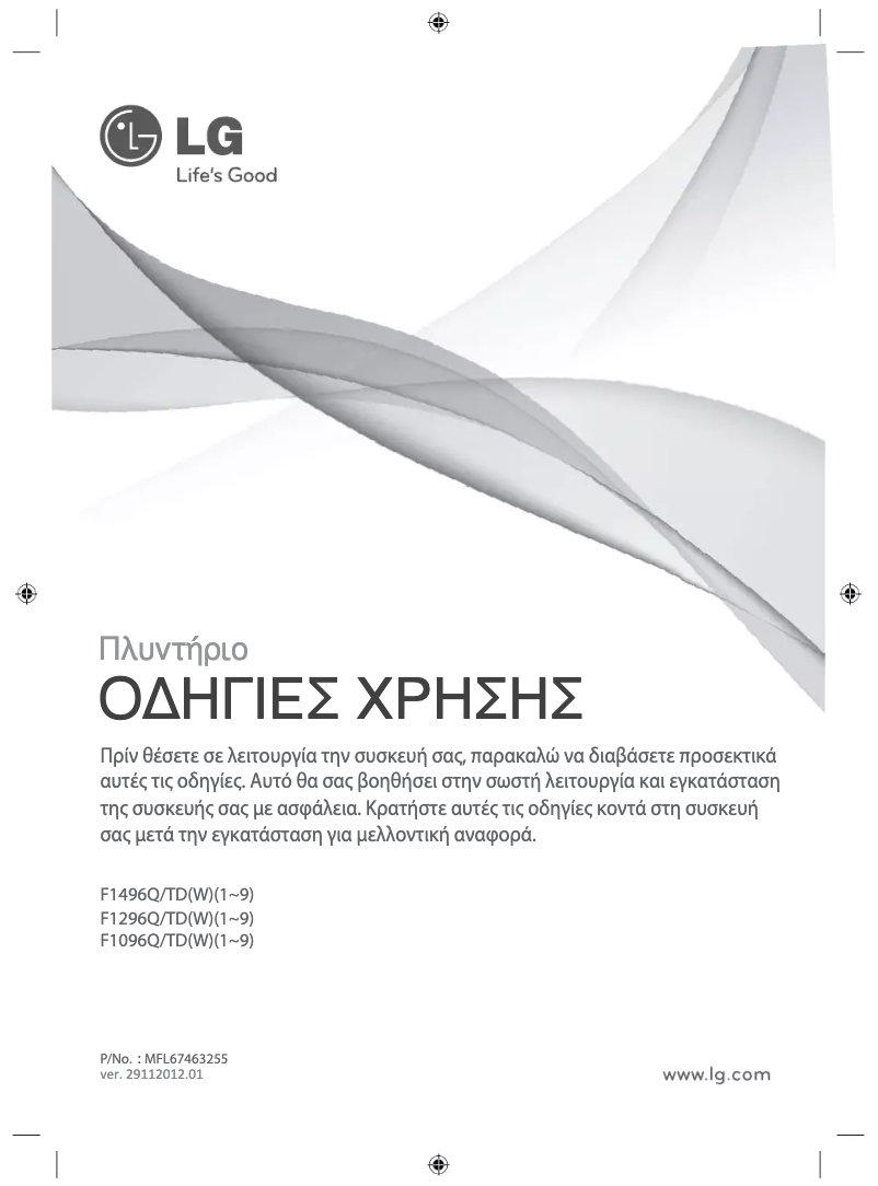 Página 1 del manual Manual de usuario LG F1296TD