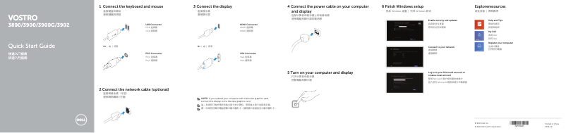 Page 1 de la notice Guide d'installation Dell Vostro 3900