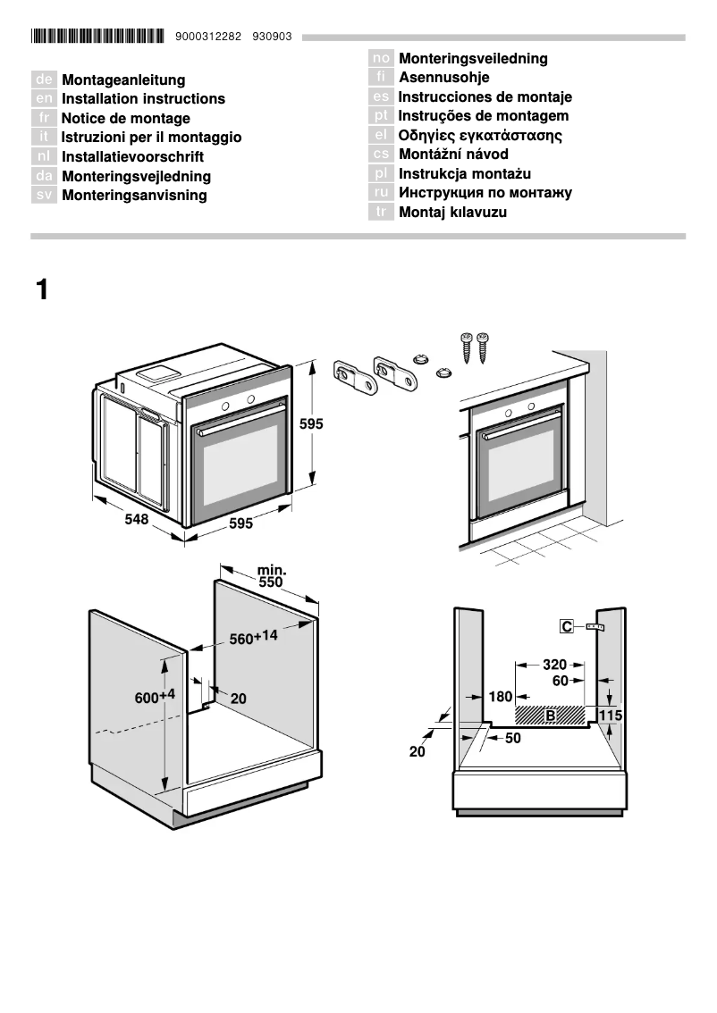 Page n°1 - Mode d'emploi Siemens HB75GU550