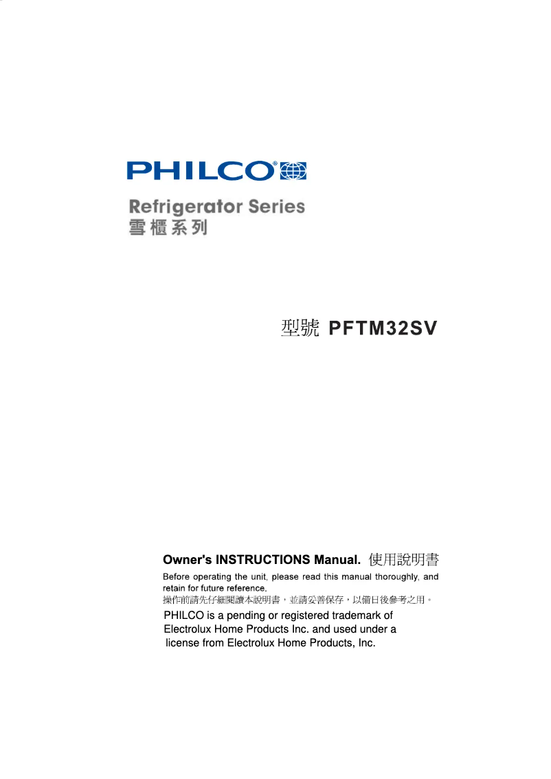 Page 1 de la notice Manuel utilisateur Philco PFTM32SV