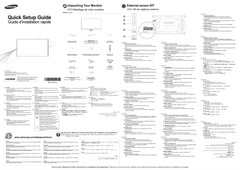 Image de la première page du manuel de l'appareil SyncMaster UD55C