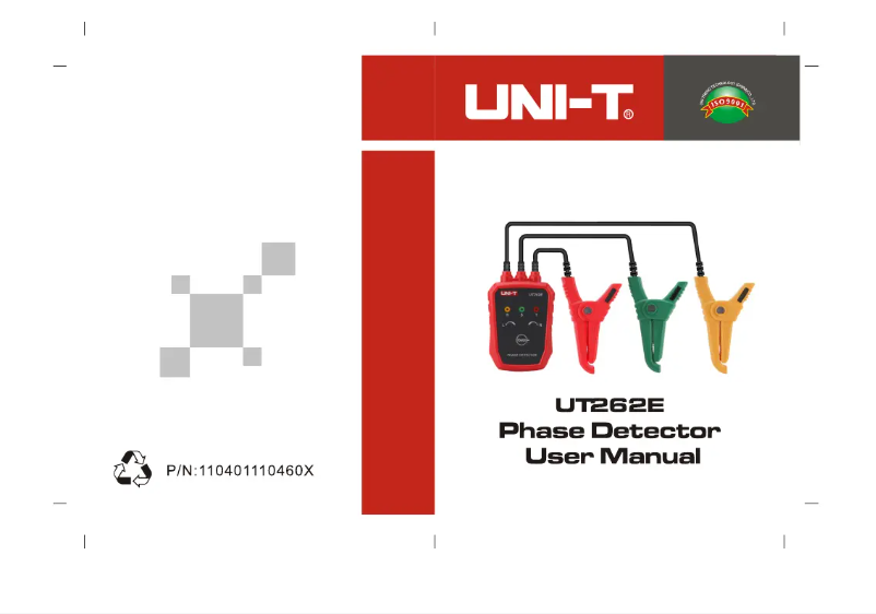 Image de la première page du manuel de l'appareil UT262E