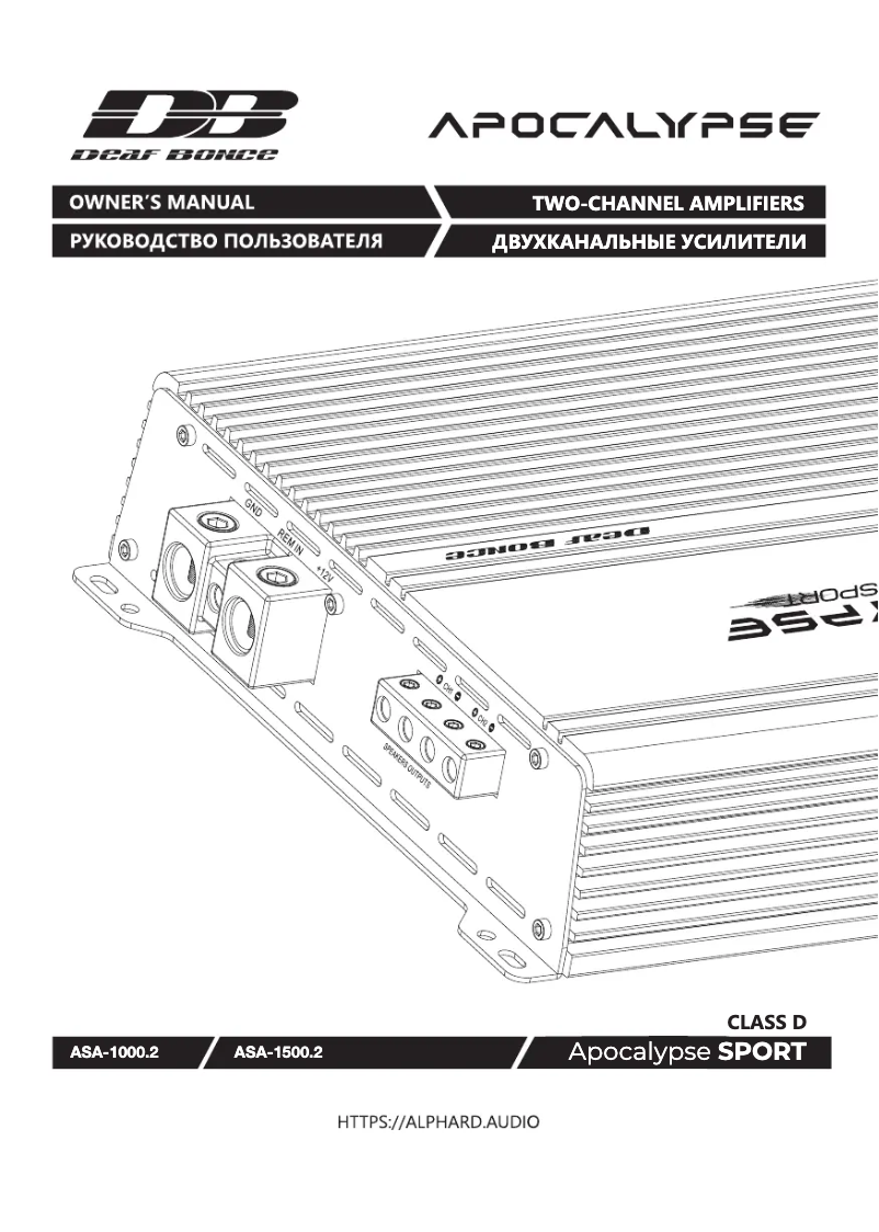 Page n°1 - Manuel utilisateur Deaf Bonce Apocalypse ASA-1500.2