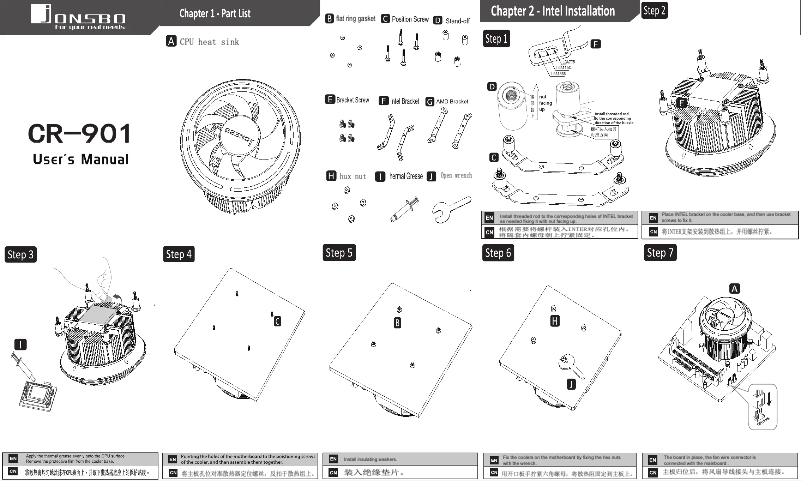 Page n°1 - Manuel utilisateur Jonsbo CR-901 RGB
