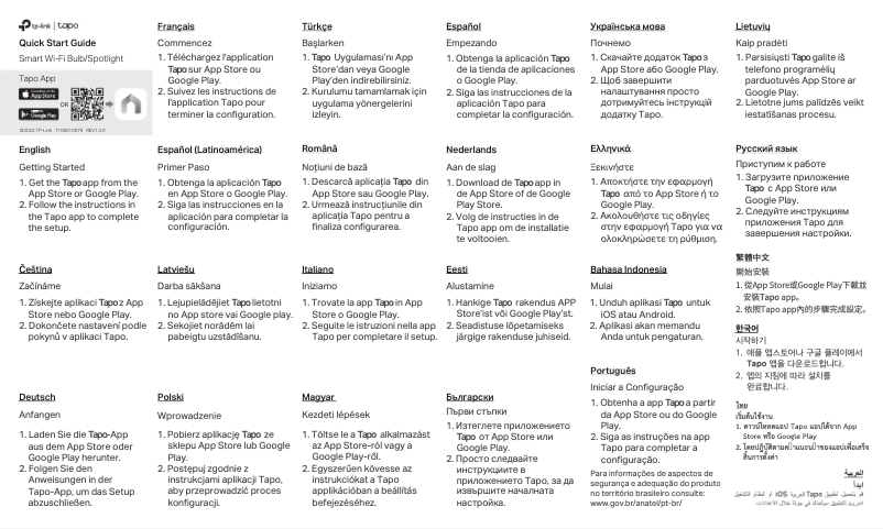 Page n°1 - Guide d'installation TP-Link Tapo L530B