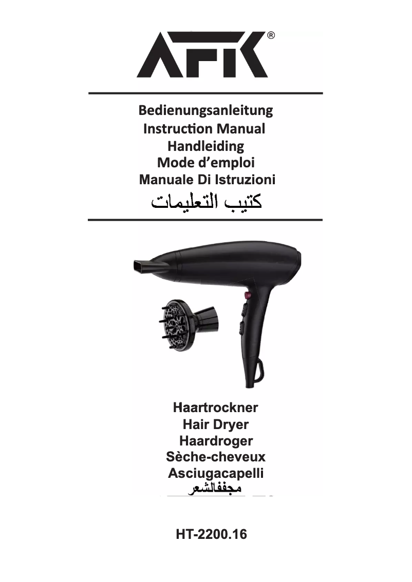 Page n°1 - Manuel utilisateur AFK HT-2200.16