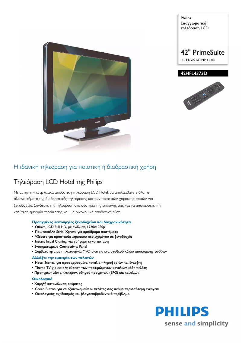 Page 1 de la notice Brochure Philips 42HFL4373D
