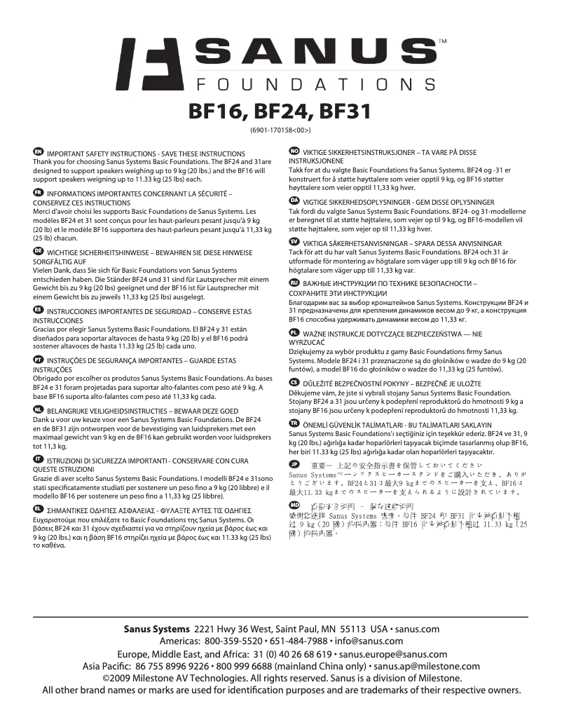 Page 1 de la notice Manuel utilisateur Sanus BF31