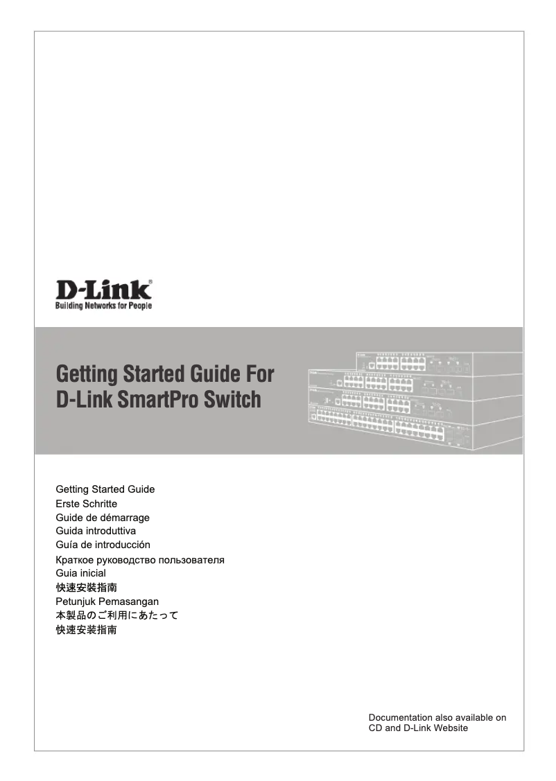 Page n°1 - Manuel utilisateur D-Link DGS-1510-52X
