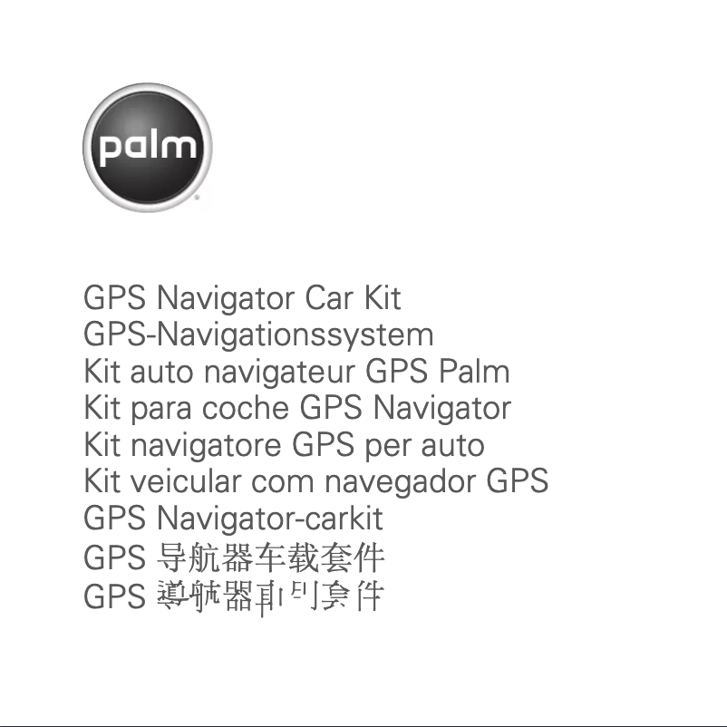 Page 1 de la notice Manuel utilisateur Palm 3262NA