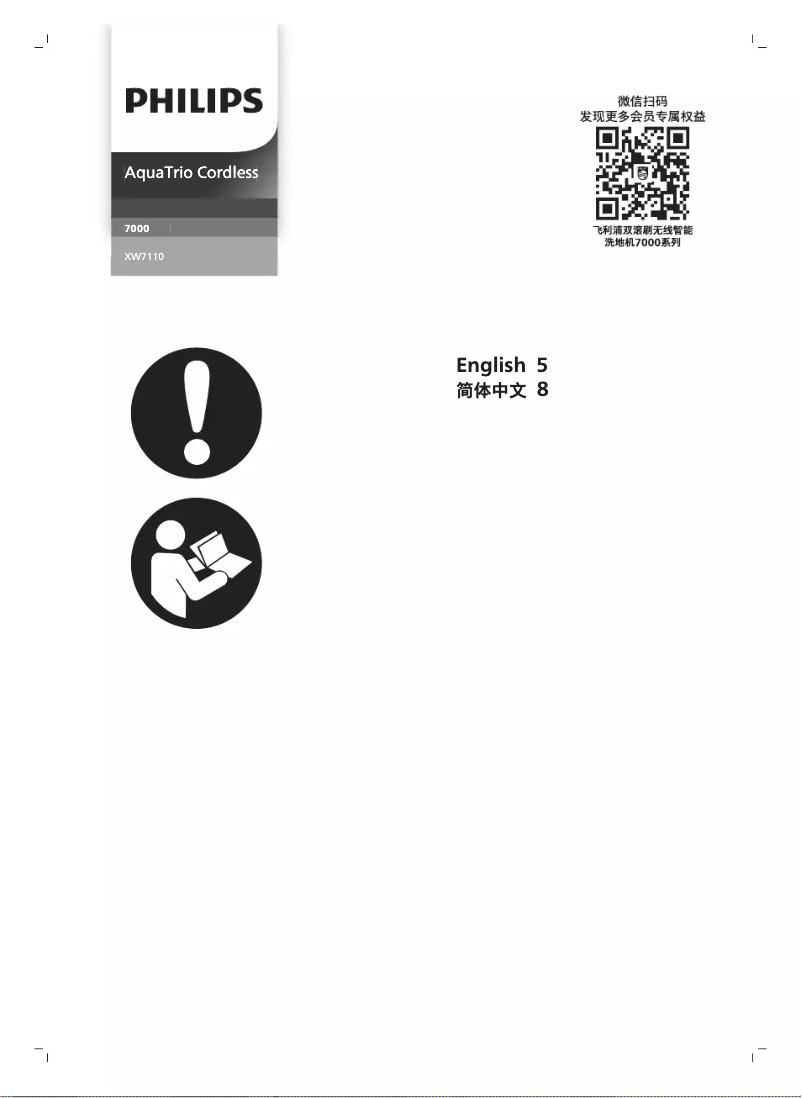 Image de la première page du manuel de l'appareil AquaTrio series 7000 XW7110