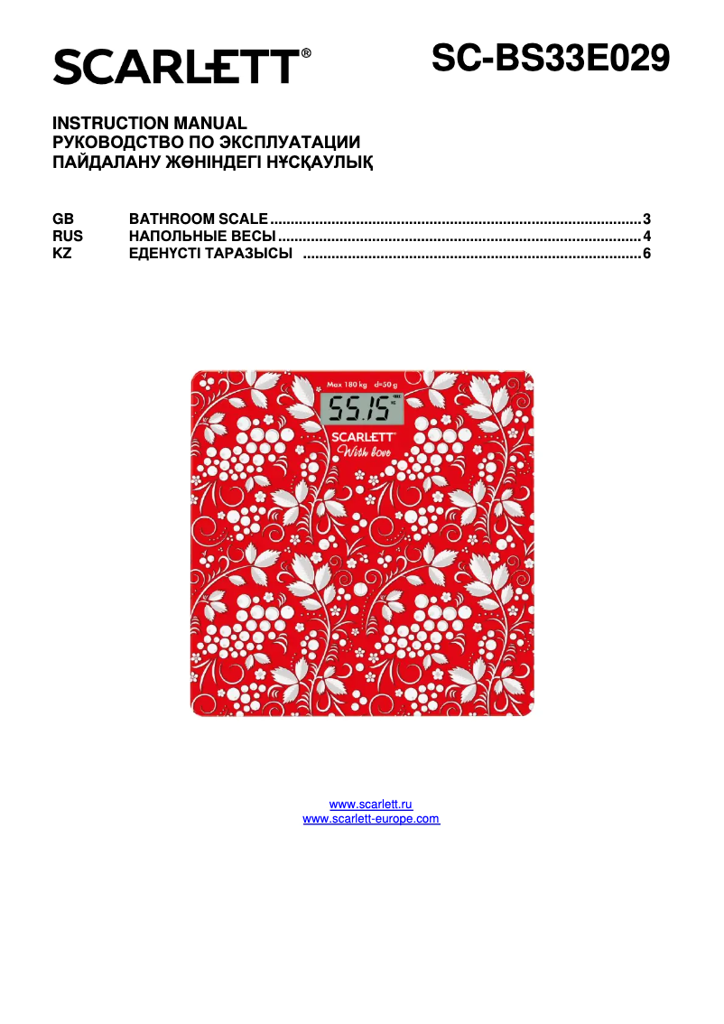 Page 1 de la notice Manuel utilisateur Scarlett With Love SC-BS33E029