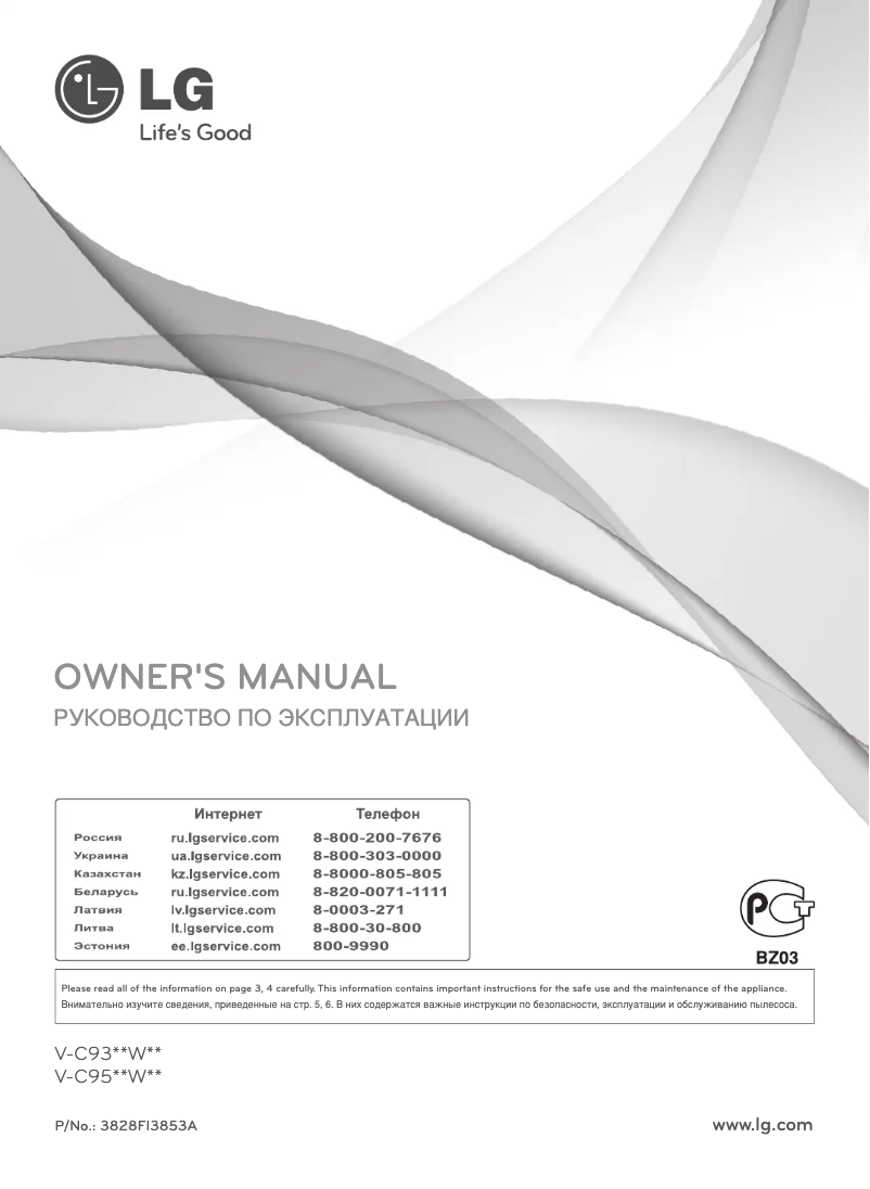 Image de la première page du manuel de l'appareil V-C9561WNT