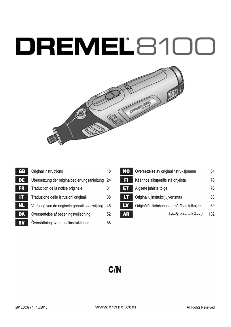 Page n°1 - Manuel utilisateur Dremel 8100