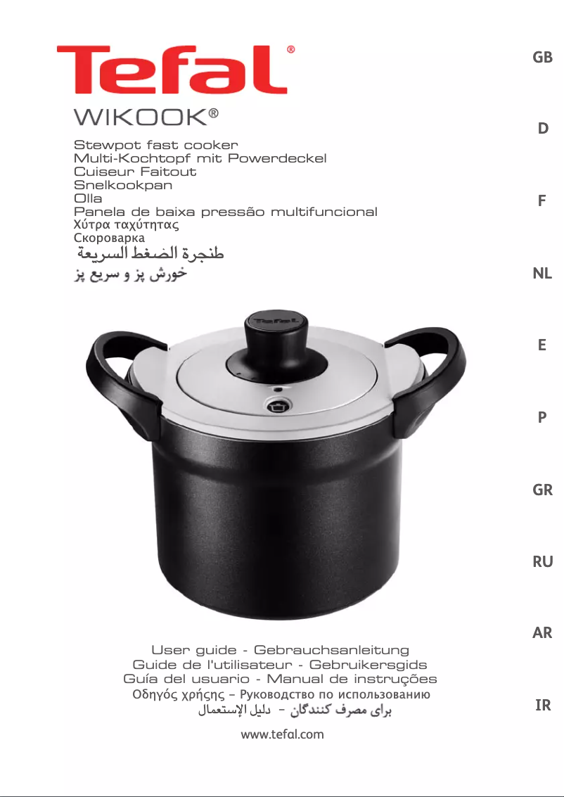 Image de la première page du manuel de l'appareil Wikook P6080432