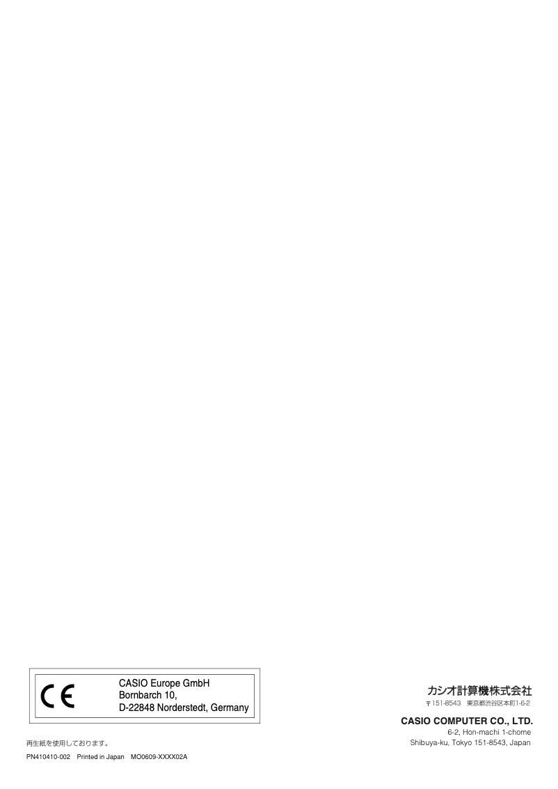 Imagen de la primera página del manual del dispositivo HA-D51TG