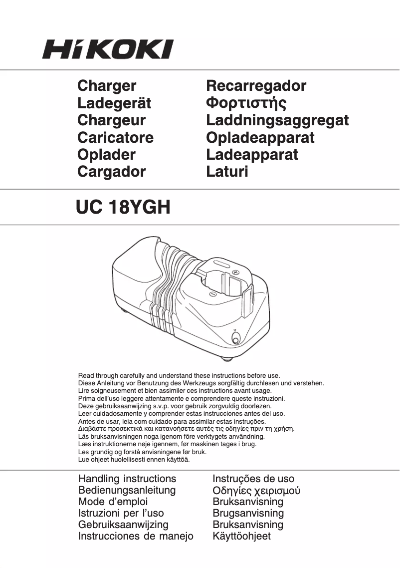 Page 1 de la notice Manuel utilisateur HiKOKI UC18YGH
