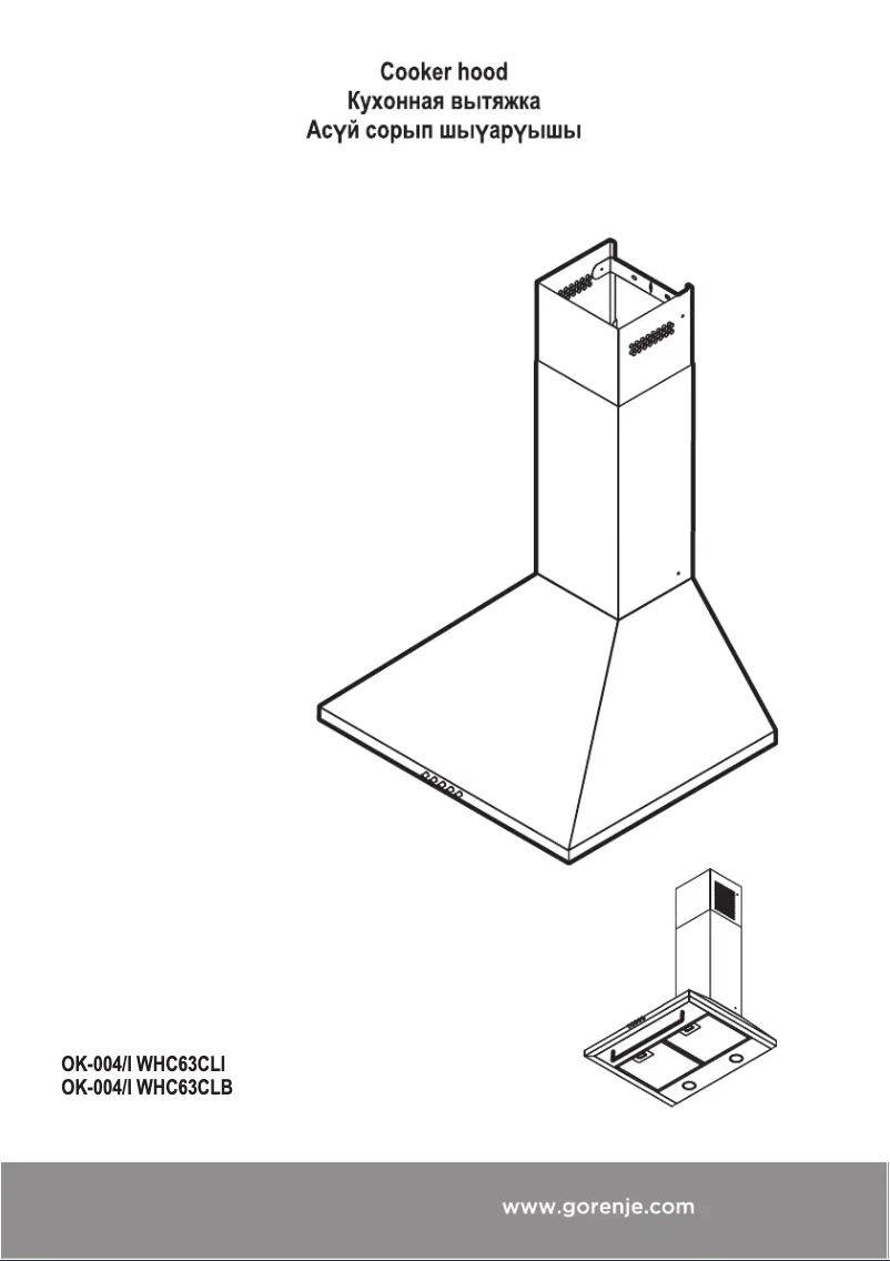 Image de la première page du manuel de l'appareil WHC63CLB