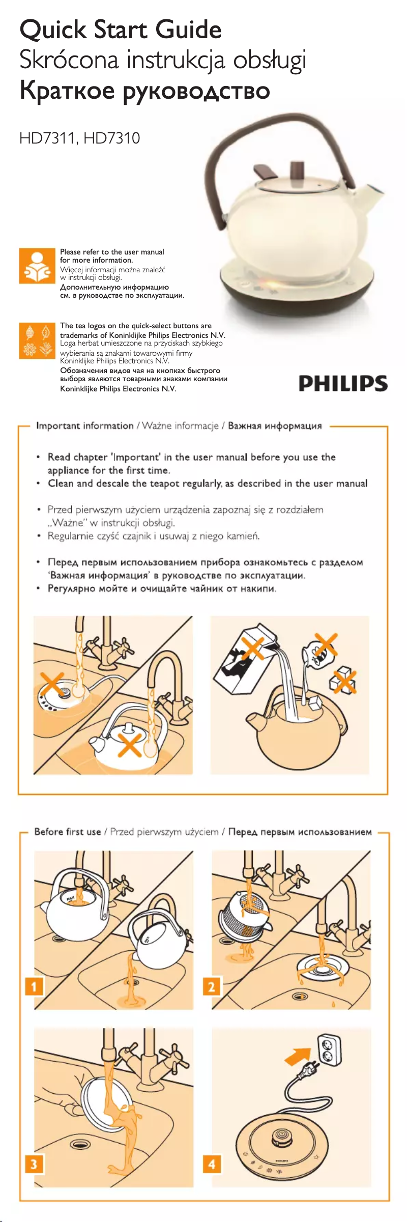 Page 1 de la notice Guide de démarrage rapide Philips HD7311