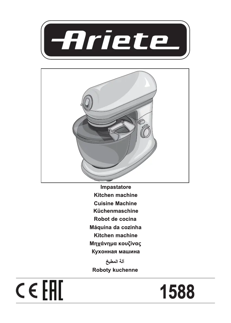 Page 1 of the manual User Manual Ariete 1588
