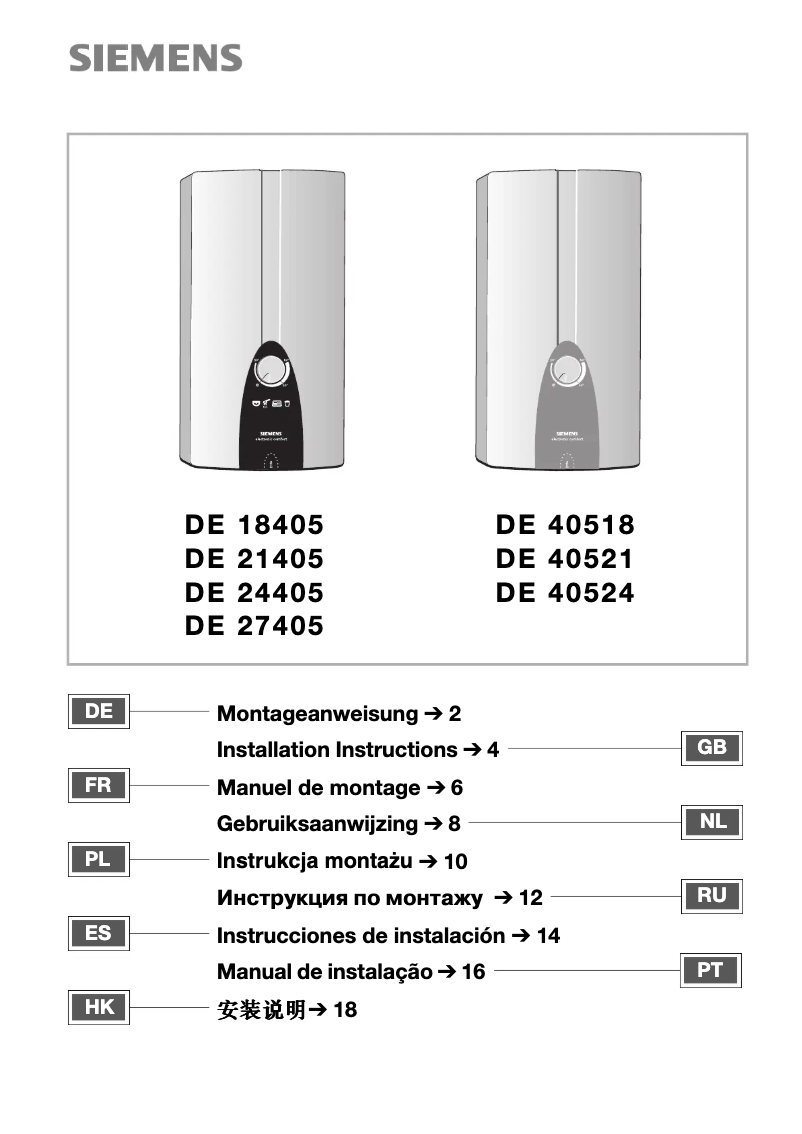 Page n°1 - Guide d'installation Siemens DE21405