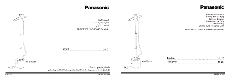Página 1 del manual Manual de usuario Panasonic NI-GSE050