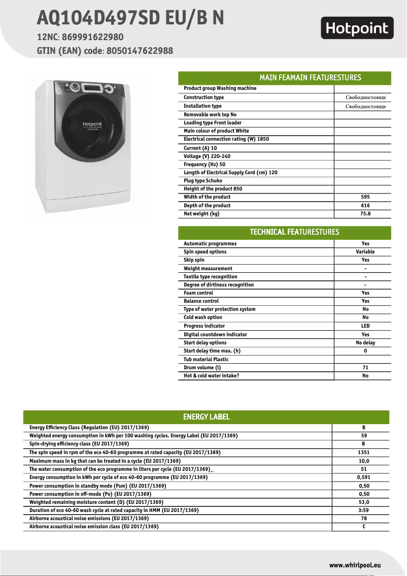 Page 1 de la notice Fiche technique Hotpoint AQ104D497SD EU/B N