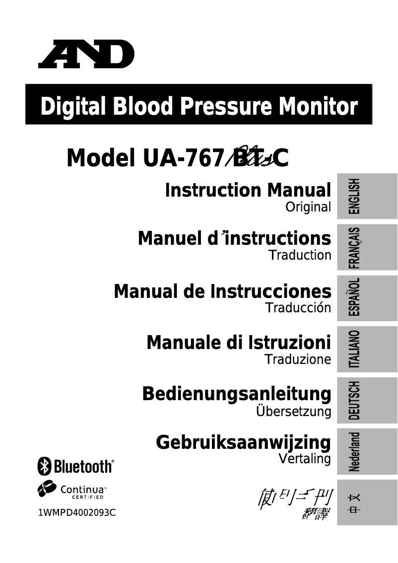 Page n°1 - Manuel utilisateur A&D Medical UA-767PBT-C