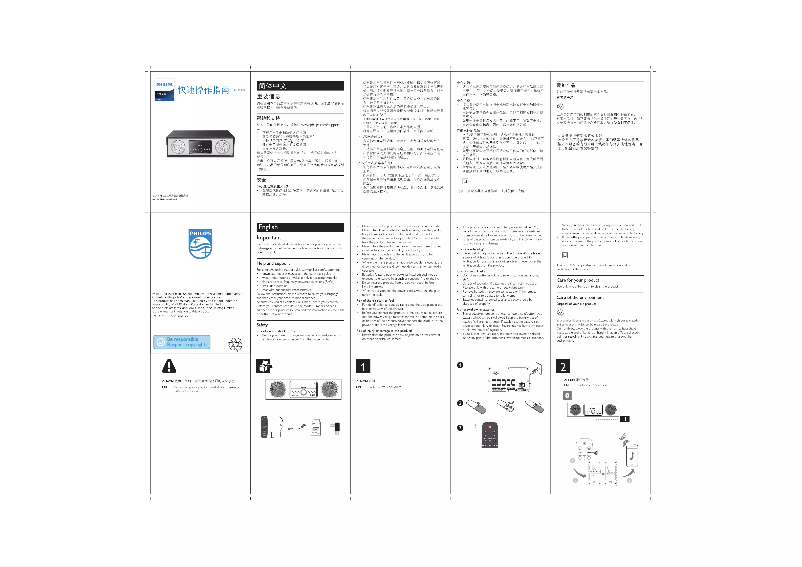 Image de la première page du manuel de l'appareil DTM380