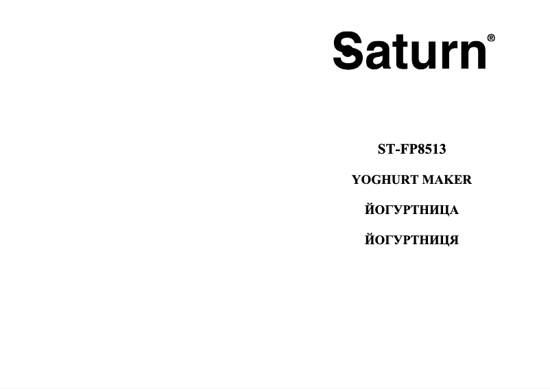 Page 1 de la notice Manuel utilisateur Saturn ST-FP8513