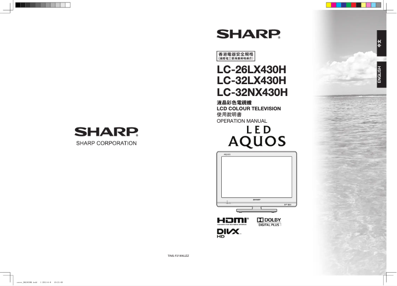 Page 1 de la notice Manuel utilisateur Sharp AQUOS LC-26LX430H
