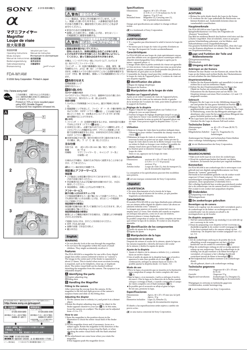 Image de la première page du manuel de l'appareil FDA-M1AM
