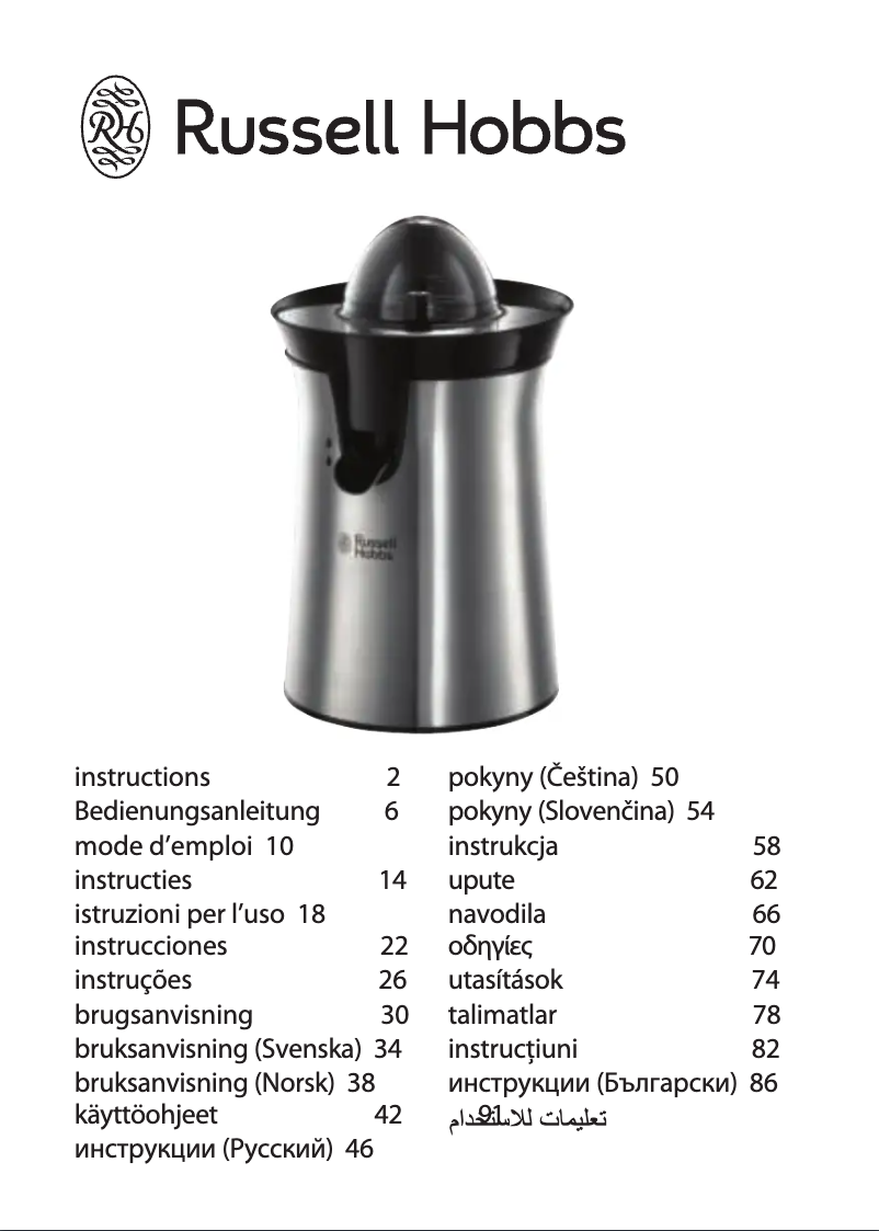 Page n°1 - Manuel utilisateur Russell Hobbs Classics 22760-56