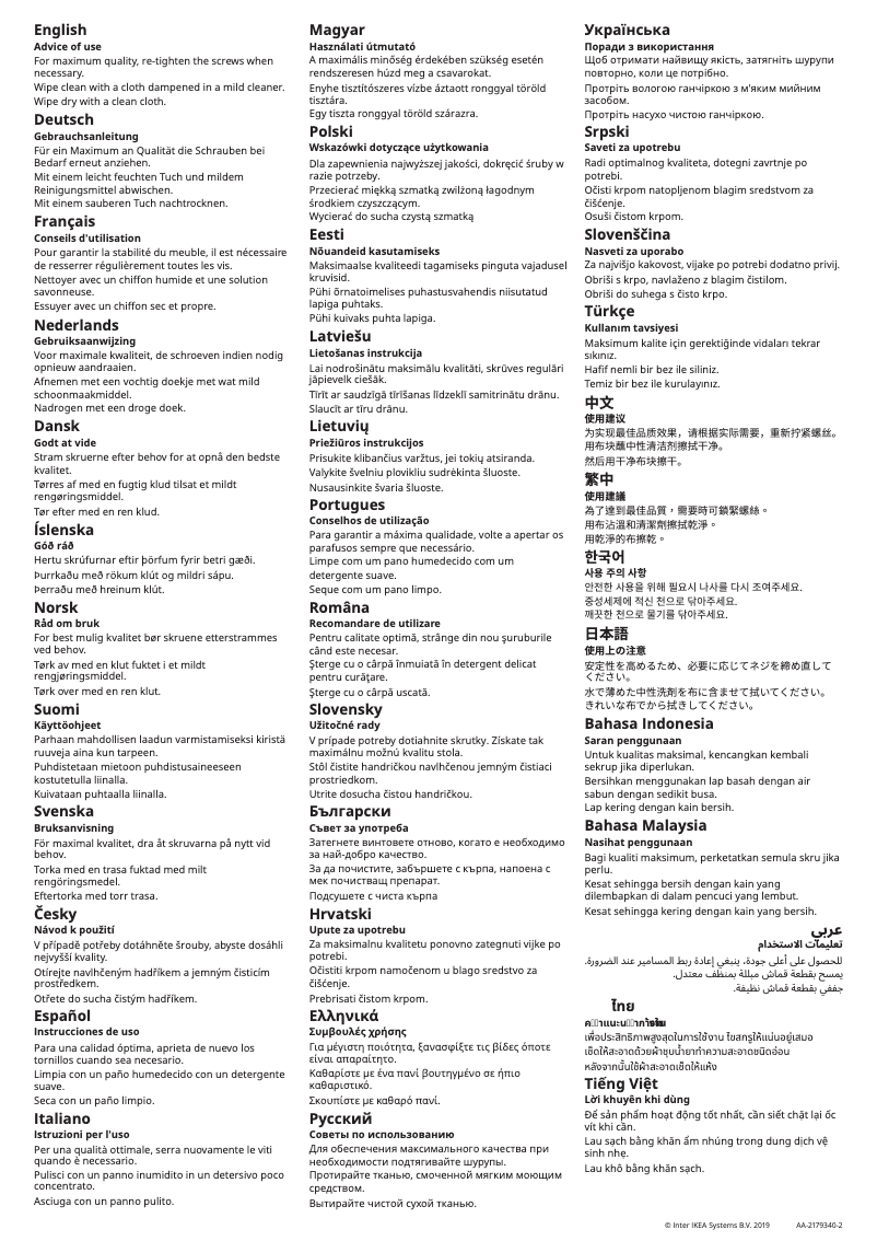 Page 1 de la notice Manuel utilisateur Ikea LANEBERG 804.161.37