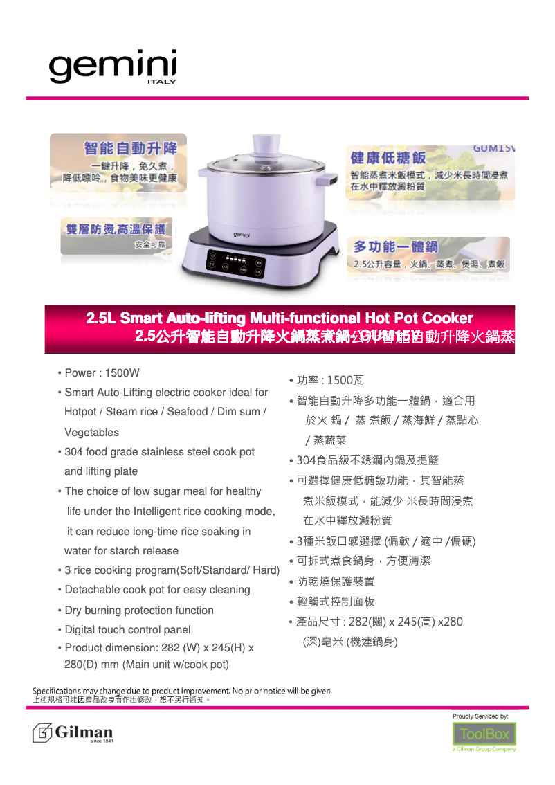 Page n°1 - Manuel utilisateur Gemini GUM15V