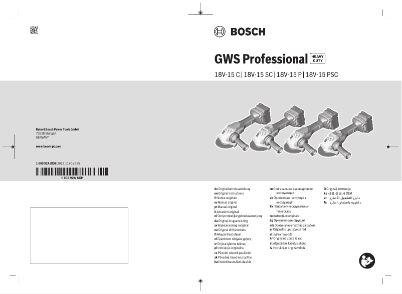 Image de la première page du manuel de l'appareil GWS 18V-15 P Professional