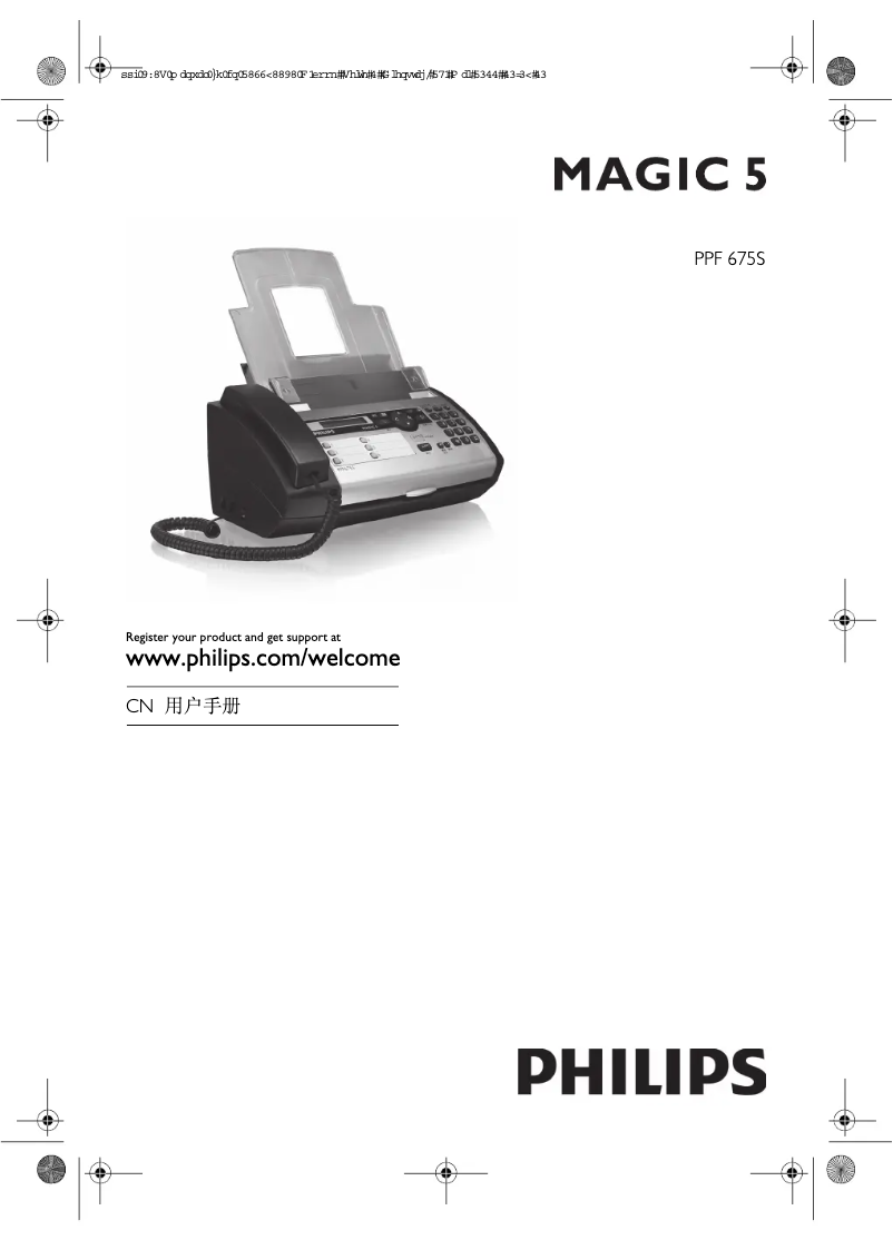 Page 1 de la notice Manuel utilisateur Philips Magic 5 PPF675S