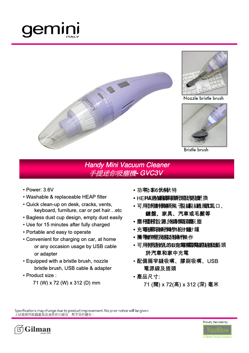 Page n°1 - Manuel utilisateur Gemini GVC3V