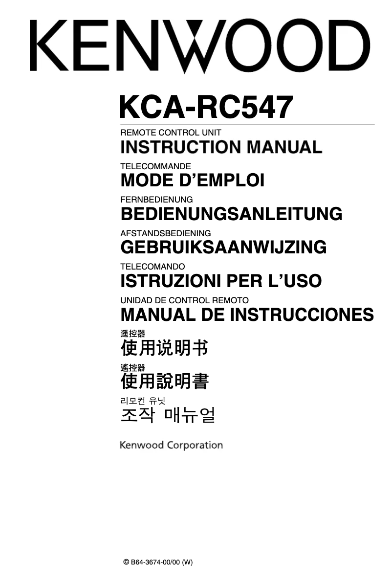 Page n°1 - Manuel utilisateur Kenwood KAC-RC547