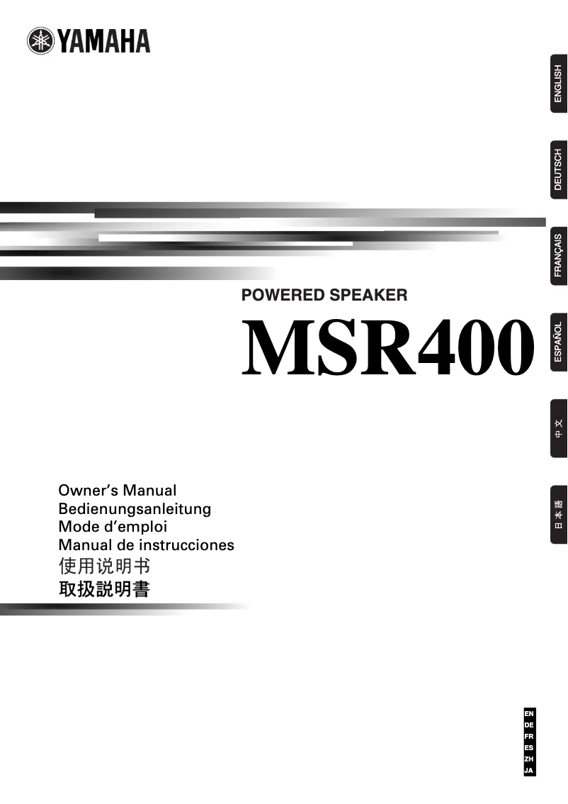 Page 1 of the manual User Manual Yamaha MSR400