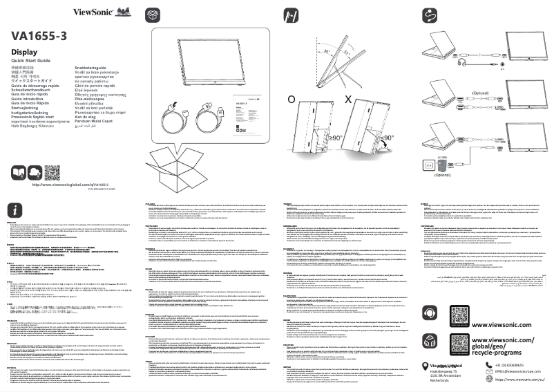 Page 1 de la notice Guide de démarrage rapide Viewsonic VA1655-3
