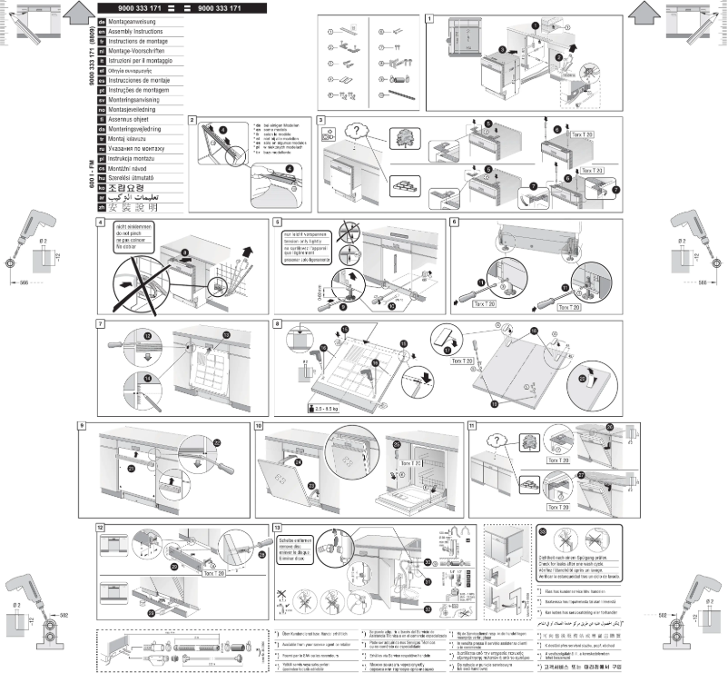 Image de la première page du manuel de l'appareil BMA3052