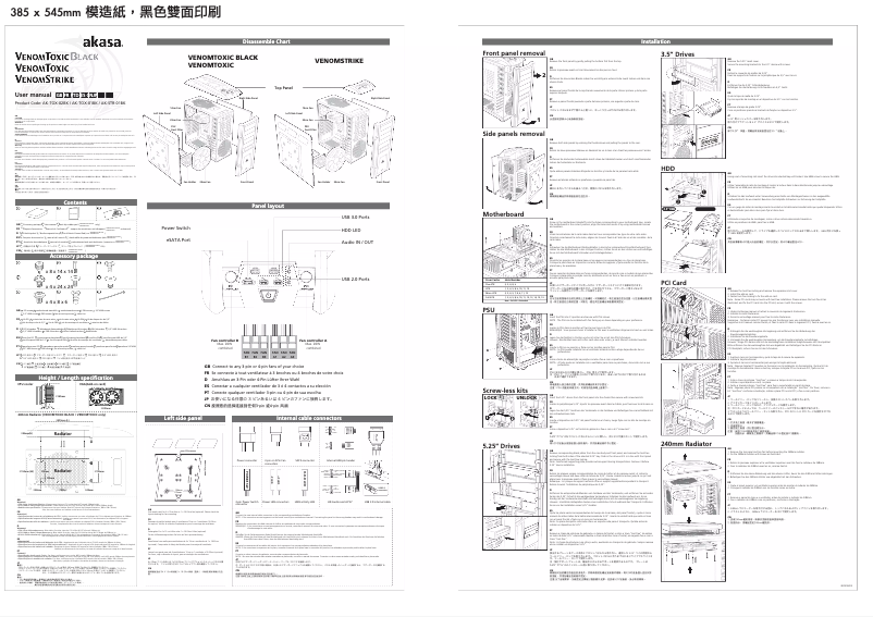 Image de la première page du manuel de l'appareil AK-TOX-02BK