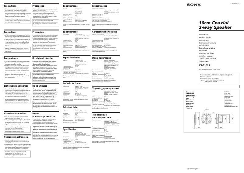 Page 1 de la notice Manuel utilisateur Sony XS-F1023
